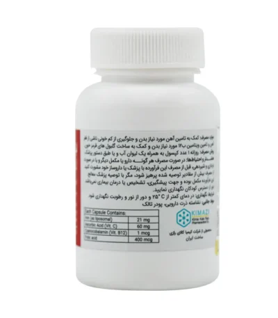کپسول لیپیفر کیمازی