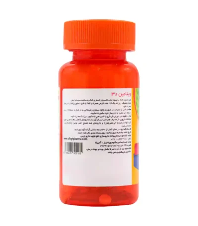قرص ویتامین D3 2000 مگنوم ویتامینز