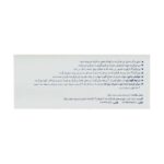 کپسول نوروگین داروسازی مفید