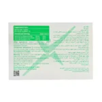 ساشه منیزیم 400 میلی گرم پلاس نکستایل 20 عدد