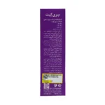 کرم التیام بخش پوست خشک سری کیت