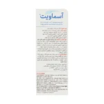 شربت آسماویت ۲۰۰ میلی لیتر