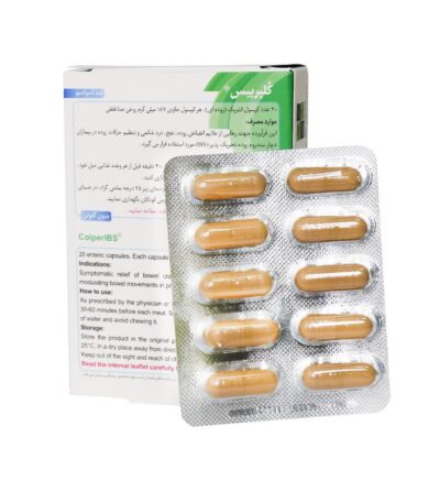 کپسول کلپریبس زیست تخمیر