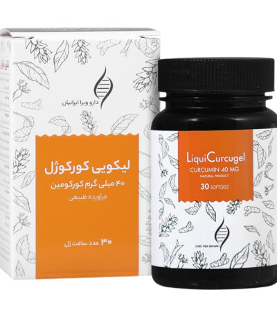 کپسول کورکومین لیکویی کورکوژل دارو ویرا ایرانیان