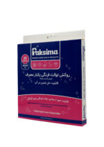 روکش توالت فرنگی پاکسیما مدل حل شونده