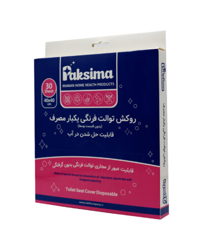 روکش توالت فرنگی پاکسیما مدل حل شونده