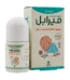 رول ضد نفخ میرابل آویوال