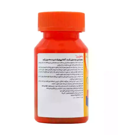 کپسول بنفوزین مگنوم ویتامینز
