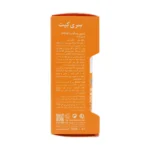 لوسیون ضد آفتاب رولی SPF50 سری کیت